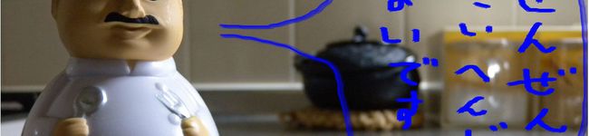 バコ～'s header image