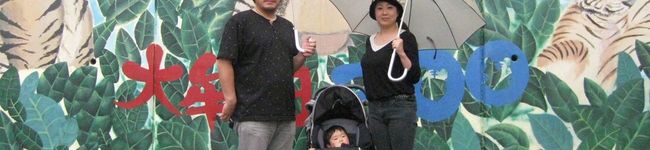 ユーア's header image