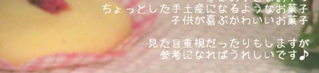☆sana☆'s header image