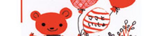 ユウサン's header image