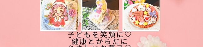 おさお♡'s header image