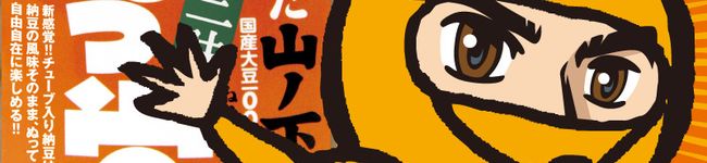 ねりマル's header image