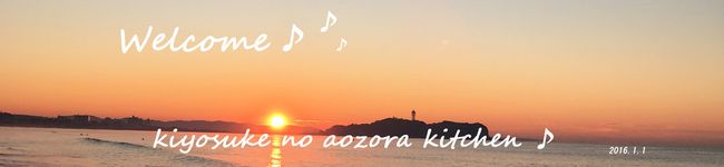 きよすけ♪'s header image