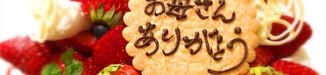 chaco＊＊'s header image