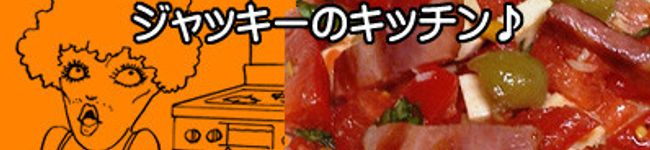 アマノジャッキー's header image