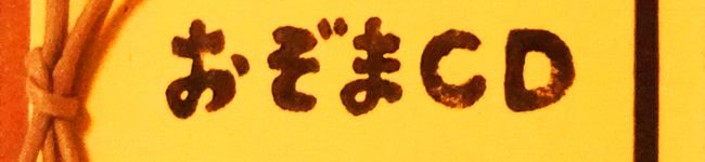 RORO66's header image