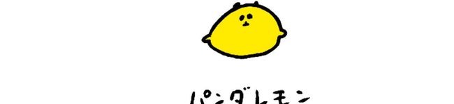 おまめえだまめ's header image