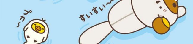 イナロ's header image