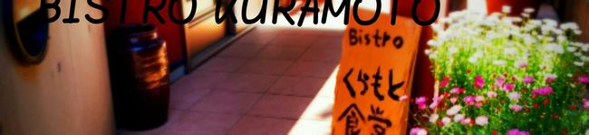 kuragenoie's header image