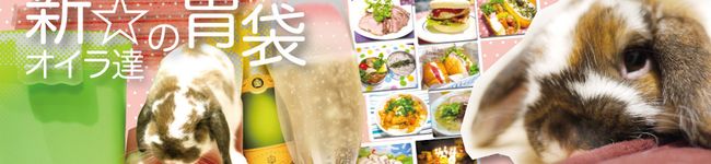 ろっくん太郎's header image