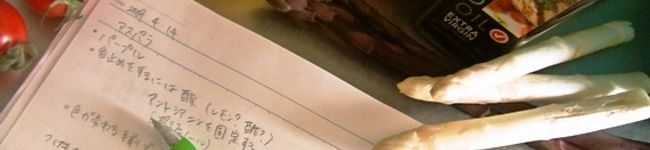道産子美鈴's header image