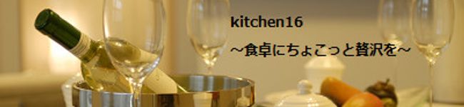 Kitchen16's header image