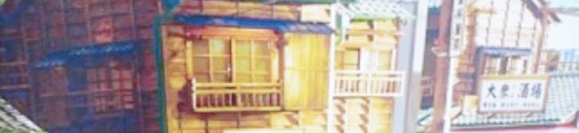 つぼみ食堂's header image