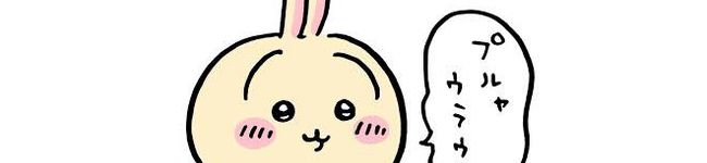 Minnie･∀･★'s header image