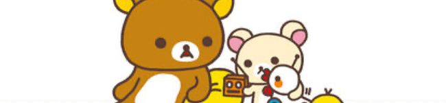 リラックマ☆まま's header image