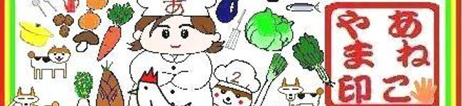 姉枯山's header image