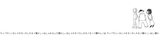 タヒチとココア's header image