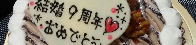 ラブリーぷっち's header image