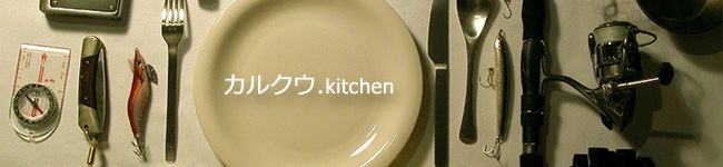 karukoo's header image