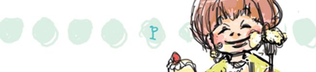 ペッパーＰ's header image