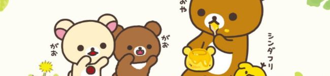 asama。's header image