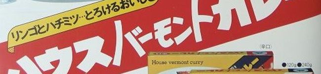 ぶらぶら背脂's header image