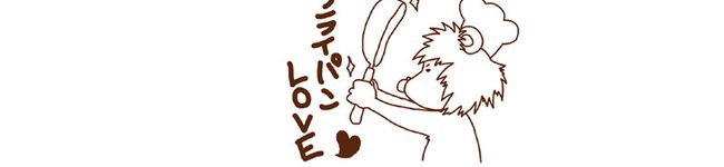 まんぷくライオン's header image