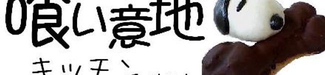 れーか's header image