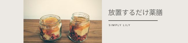 ＥＡＴ！'s header image