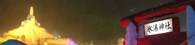 Shiwa's header image