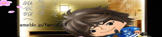 料理人TK's header image