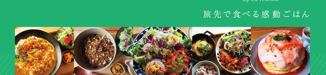 ユナイテッドカフェ's header image