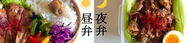 bento_2ko's header image