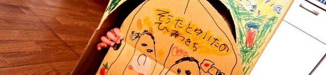 acha78's header image