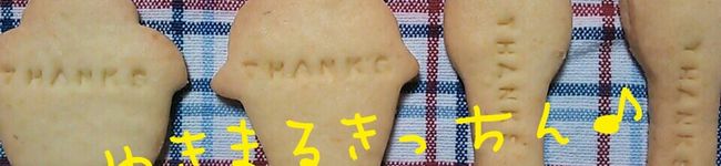 由起丸's header image