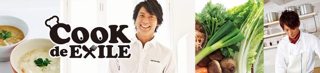 クックドエグザイル's header image
