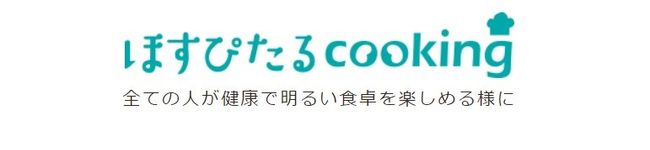 ภาพปกโพรไฟล์ของ ほすぴたるcook