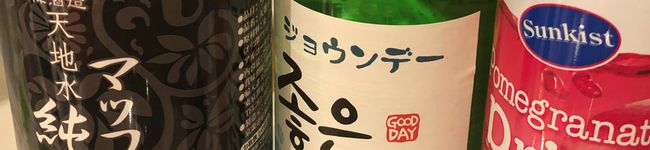 のんたんずキッチン♪'s header image