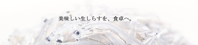 久慈浜丸小漁協's header image
