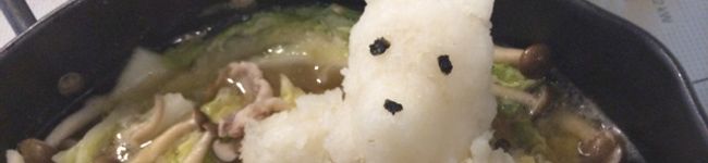ぽんぽこふゆたろう's header image