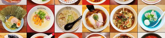 麺家ぽんて's header image
