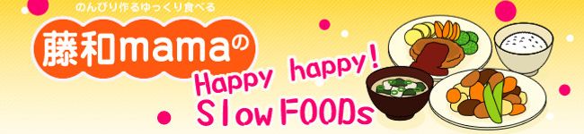 藤和mama's header image