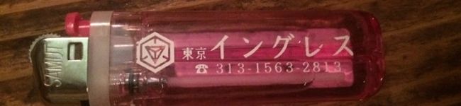 おめざをおたべ's header image