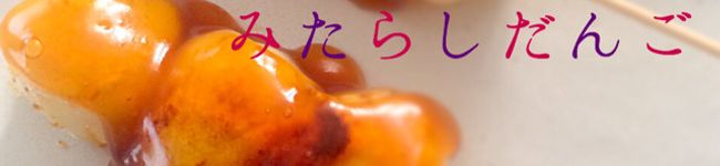 春音ミカ's header image