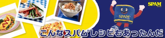 ホーメルフーズ's header image