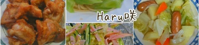 Haru咲's header image