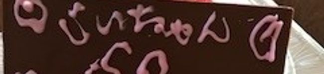 moekogamom's header image