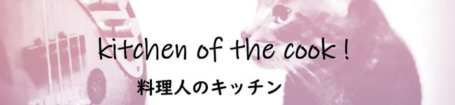 ハクヨワネ's header image