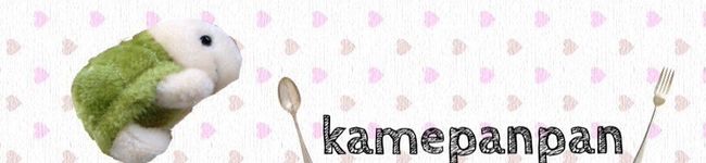 kamepanpan's header image