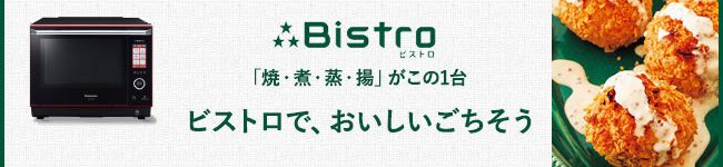 パナソニック's header image